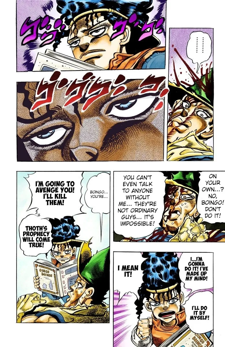 JoJo no Kimyou na Bouken Part 3: Stardust Crusaders Colored Manga β Chapter 79 β Page 16