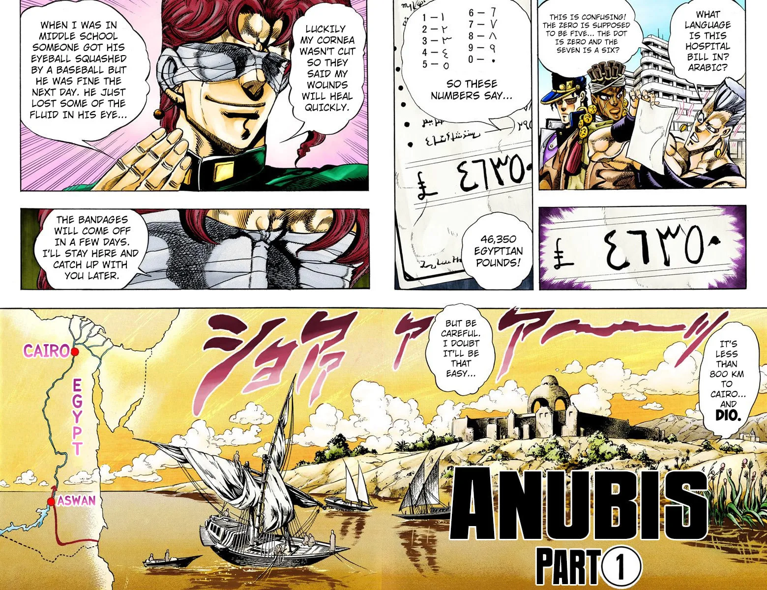 JoJo no Kimyou na Bouken Part 3: Stardust Crusaders Colored Manga β Chapter 80 β Page 1