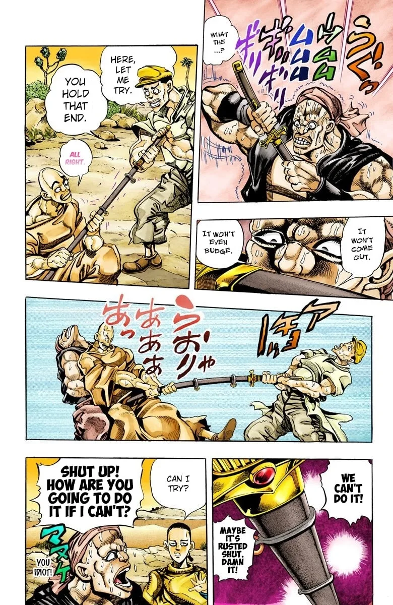 JoJo no Kimyou na Bouken Part 3: Stardust Crusaders Colored Manga β Chapter 80 β Page 5
