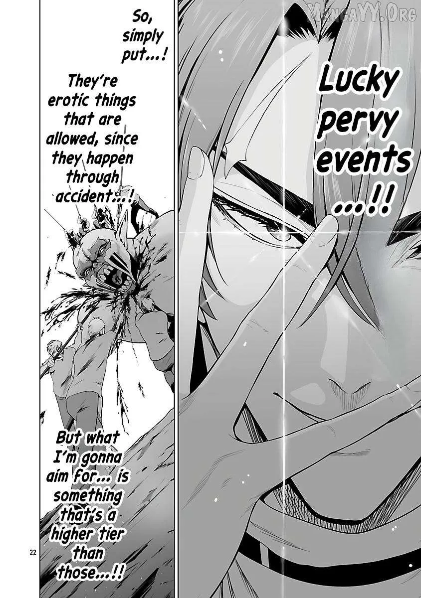 The Otherworldly Harem Hero Chronicles ~The Beautiful Warrior Girls Can't Refuse Their Reckless Master Strategist's Outrageous Requests~ β Chapter 6 β Page 21