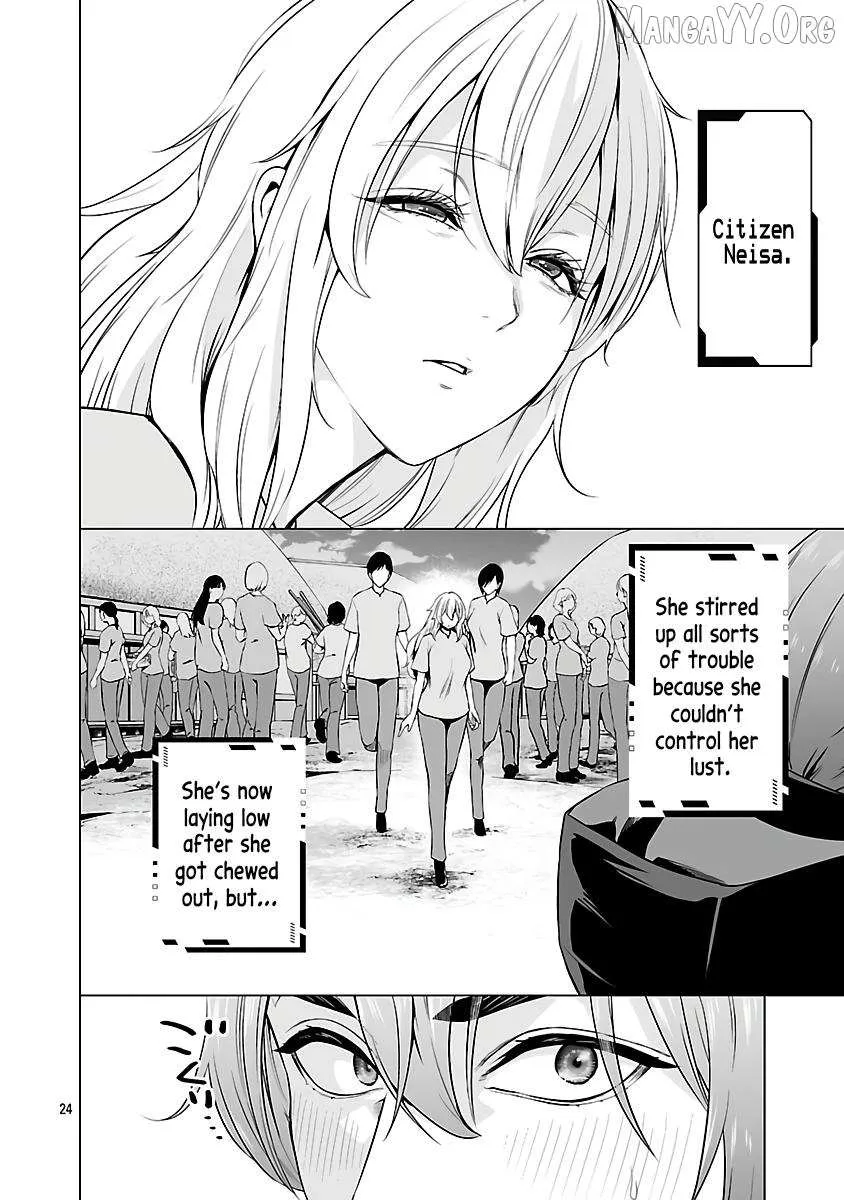 The Otherworldly Harem Hero Chronicles ~The Beautiful Warrior Girls Can't Refuse Their Reckless Master Strategist's Outrageous Requests~ β Chapter 6 β Page 23