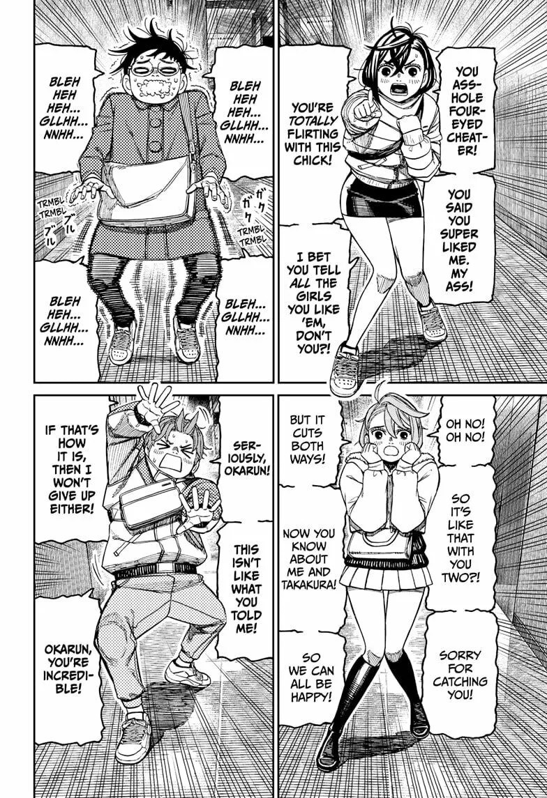 Dandadan Manga β Chapter 231 β Page 8