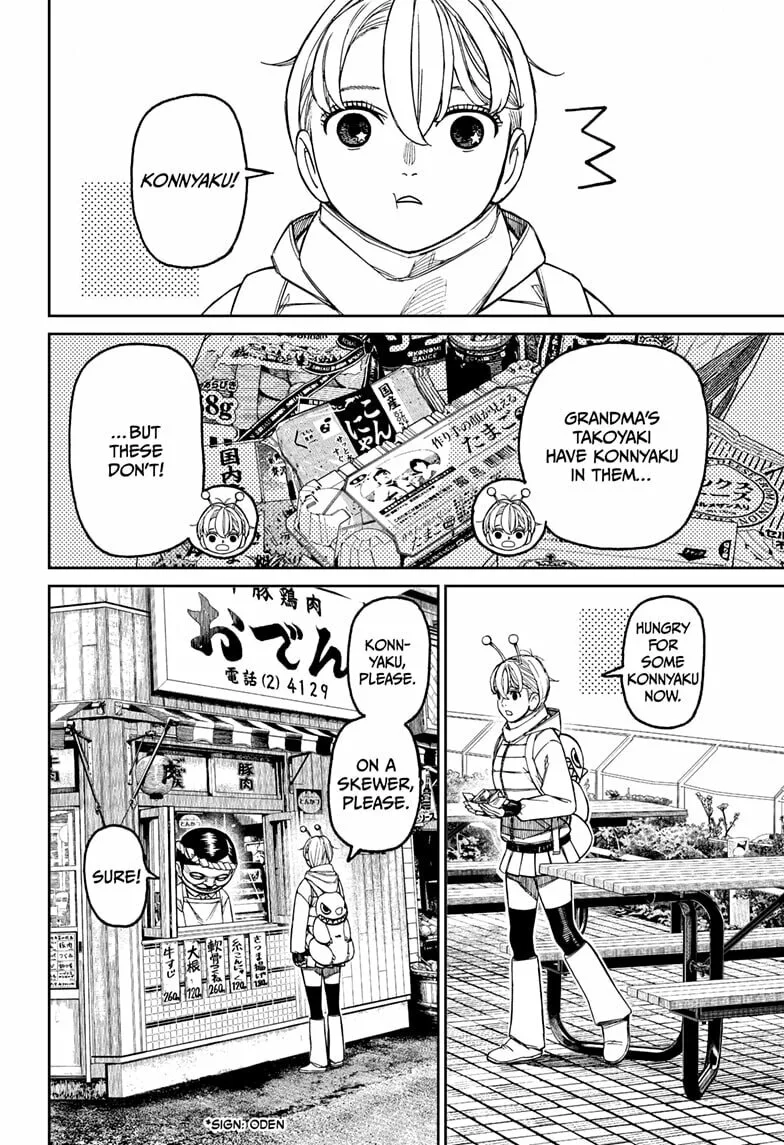 Dandadan Manga β Chapter 231 β Page 12