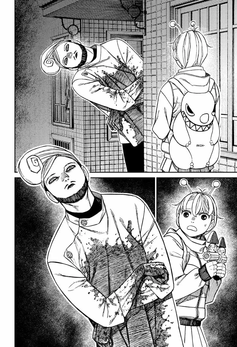 Dandadan Manga β Chapter 231 β Page 14