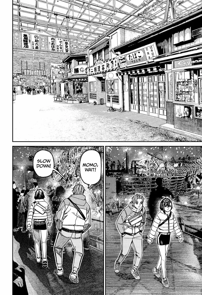 Dandadan Manga β Chapter 231 β Page 16