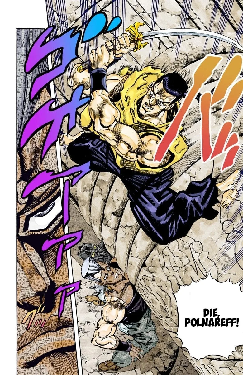 JoJo no Kimyou na Bouken Part 3: Stardust Crusaders Colored Manga β Chapter 81 β Page 17