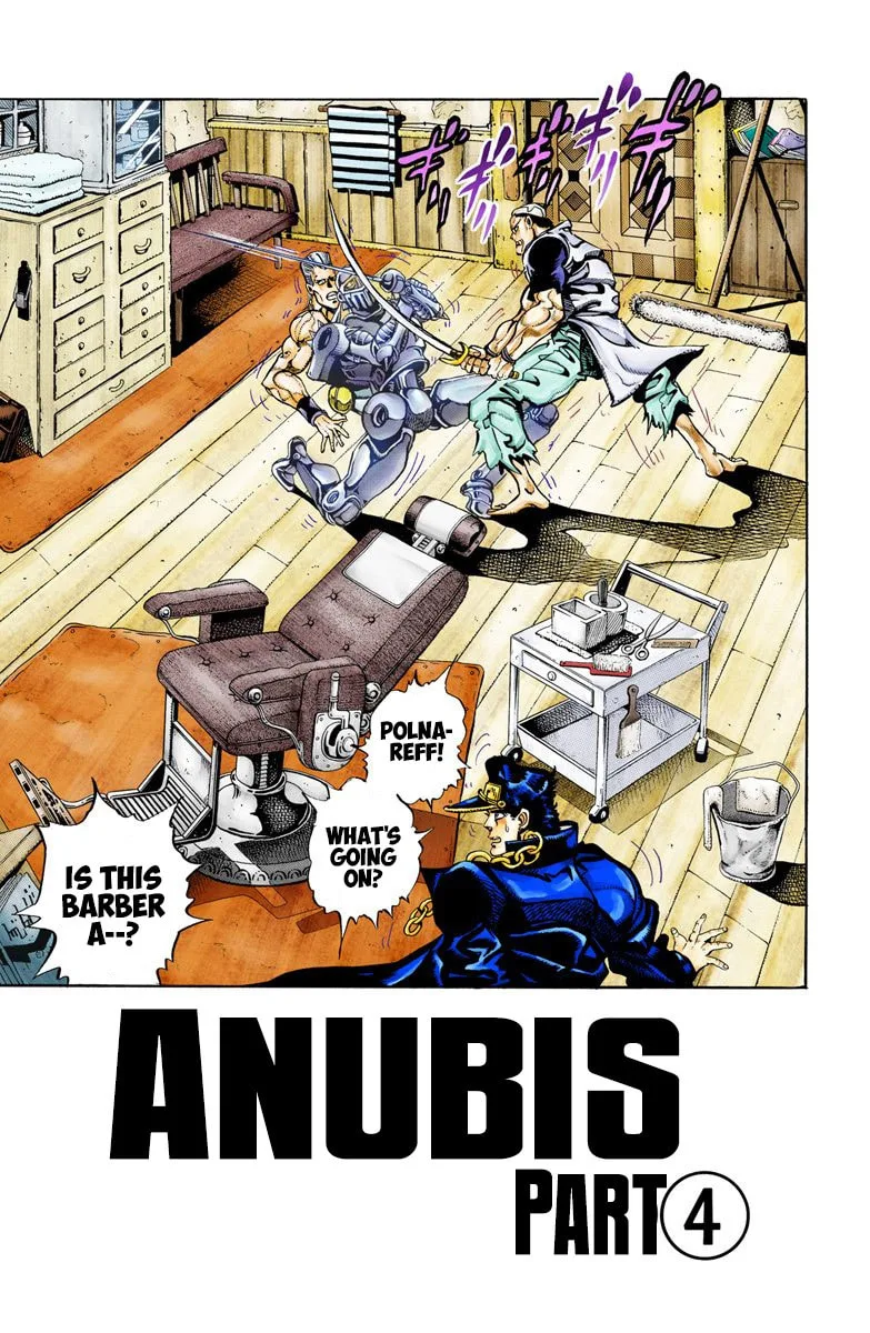 JoJo no Kimyou na Bouken Part 3: Stardust Crusaders Colored Manga β Chapter 83 β Page 1
