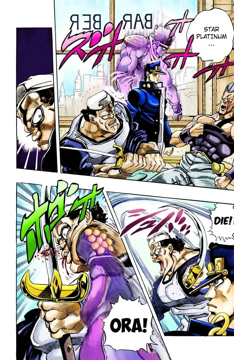 JoJo no Kimyou na Bouken Part 3: Stardust Crusaders Colored Manga β Chapter 83 β Page 10