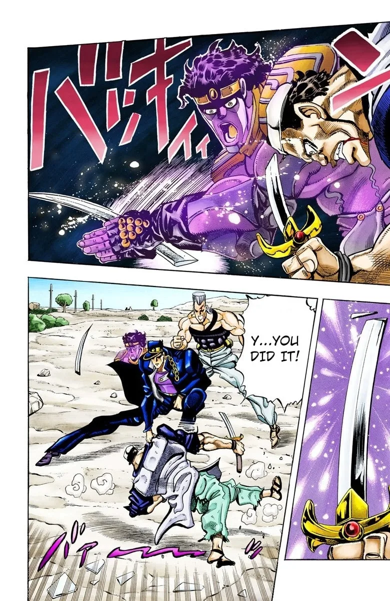 JoJo no Kimyou na Bouken Part 3: Stardust Crusaders Colored Manga β Chapter 83 β Page 16