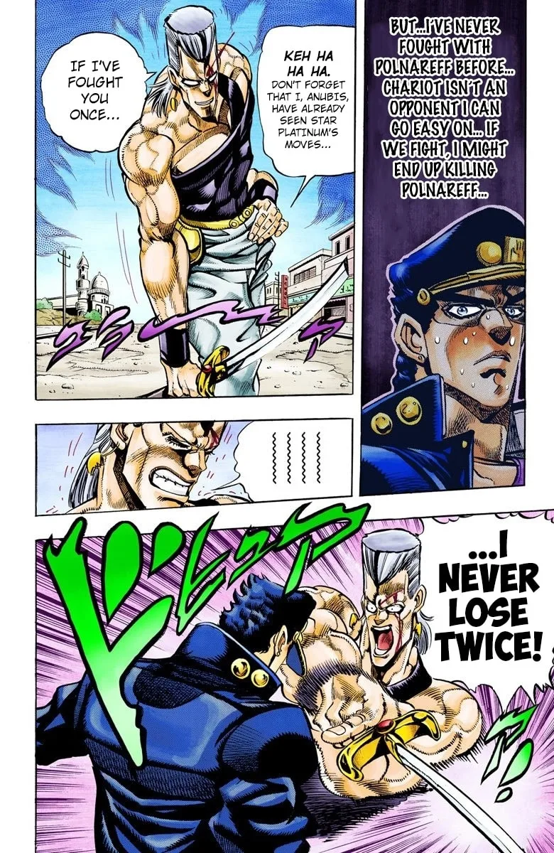 JoJo no Kimyou na Bouken Part 3: Stardust Crusaders Colored Manga — Chapter 84 — Page 4
