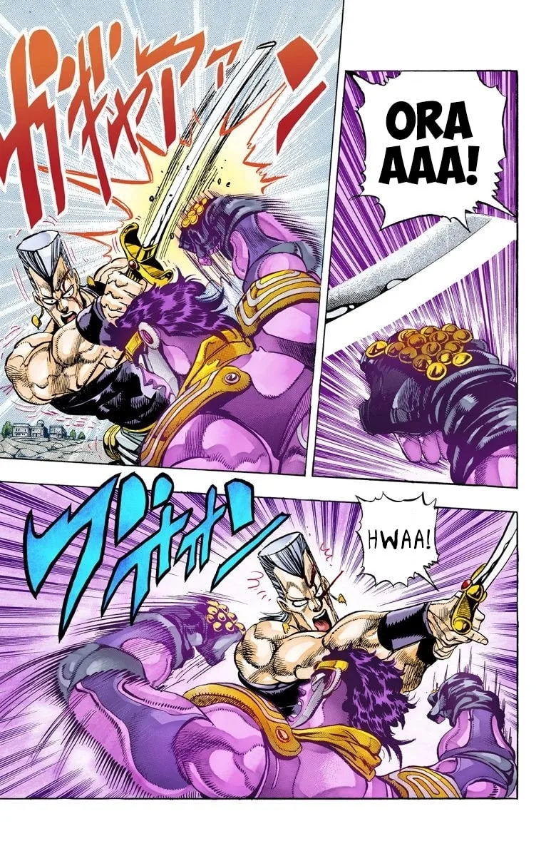JoJo no Kimyou na Bouken Part 3: Stardust Crusaders Colored Manga — Chapter 84 — Page 5