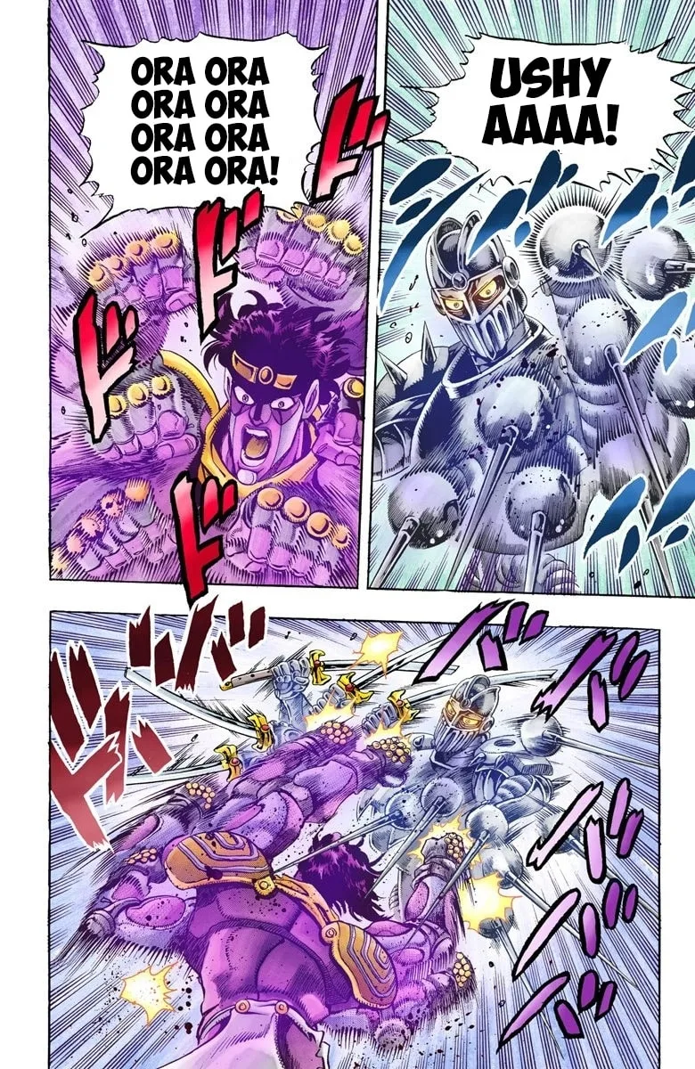 JoJo no Kimyou na Bouken Part 3: Stardust Crusaders Colored Manga — Chapter 84 — Page 15