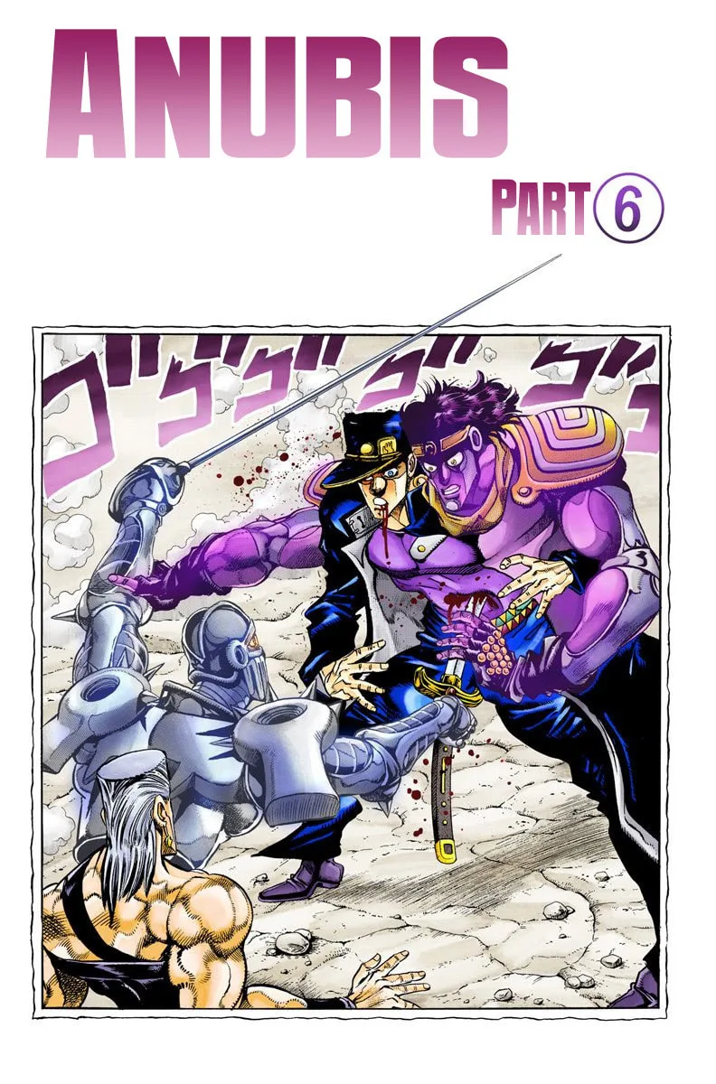 JoJo no Kimyou na Bouken Part 3: Stardust Crusaders Colored Manga β Chapter 85 β Page 1