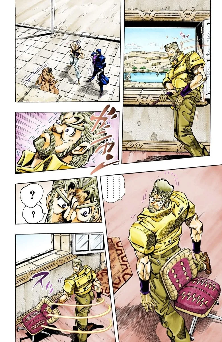 JoJo no Kimyou na Bouken Part 3: Stardust Crusaders Colored Manga β Chapter 87 β Page 4
