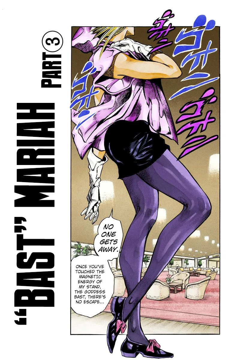 JoJo no Kimyou na Bouken Part 3: Stardust Crusaders Colored Manga β Chapter 88 β Page 1