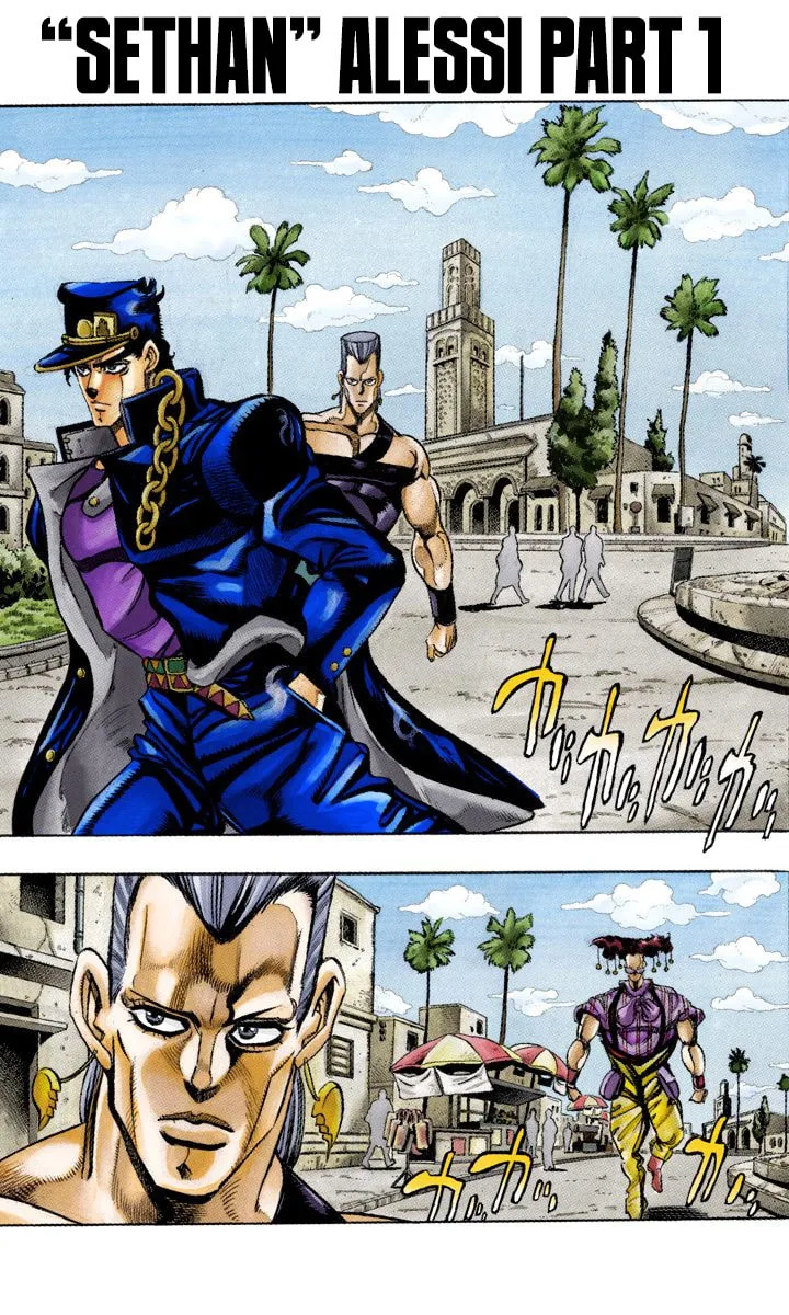 JoJo no Kimyou na Bouken Part 3: Stardust Crusaders Colored Manga β Chapter 92 β Page 1