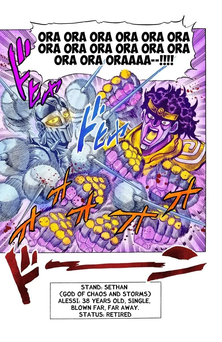 JoJo no Kimyou na Bouken Part 3: Stardust Crusaders Colored Manga β Chapter 96 β Page 13