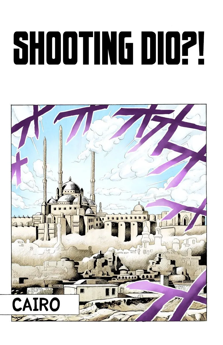 JoJo no Kimyou na Bouken Part 3: Stardust Crusaders Colored Manga β Chapter 97 β Page 1