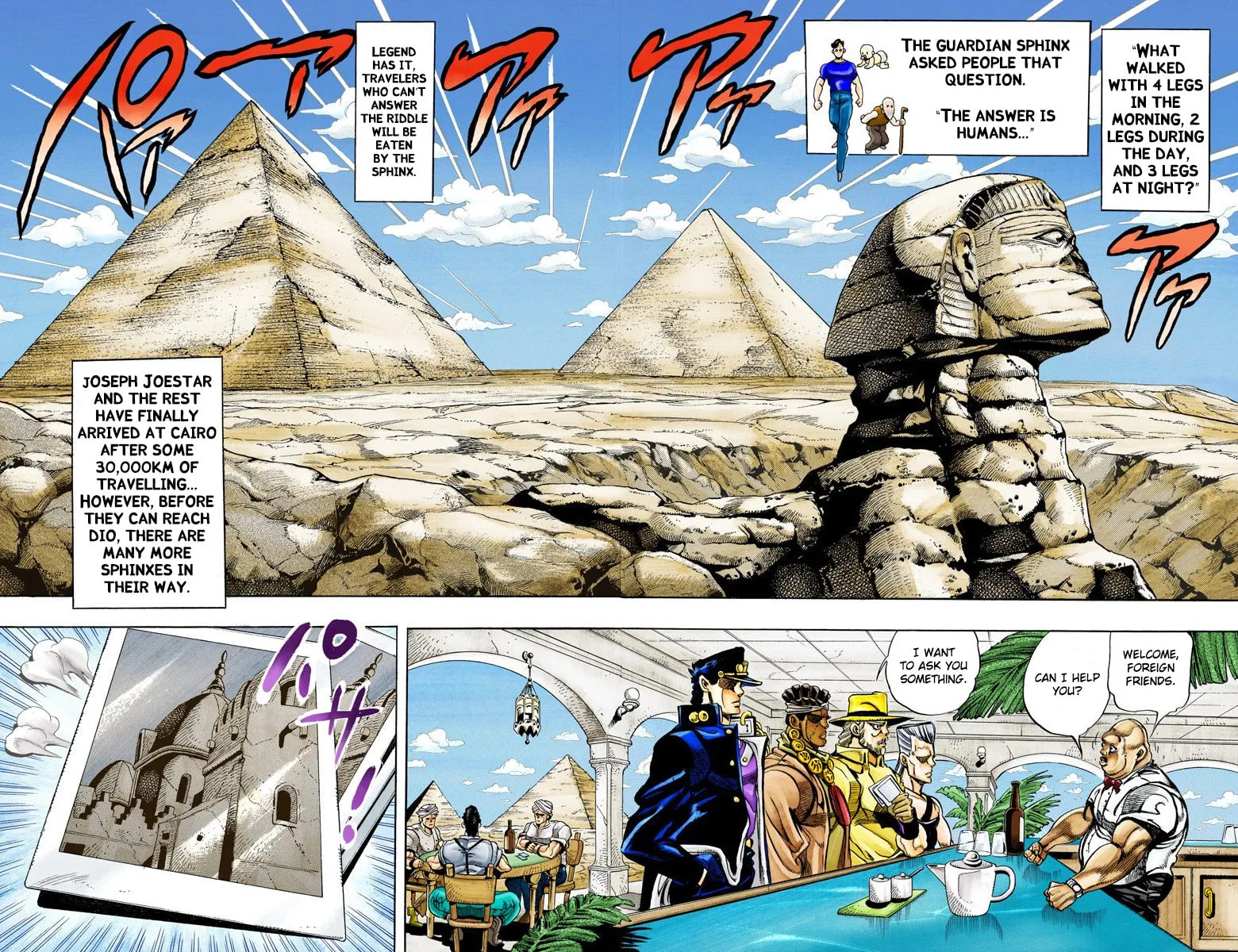 JoJo no Kimyou na Bouken Part 3: Stardust Crusaders Colored Manga β Chapter 98 β Page 4