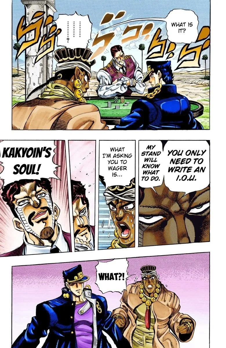 JoJo no Kimyou na Bouken Part 3: Stardust Crusaders Colored Manga β Chapter 102 β Page 17
