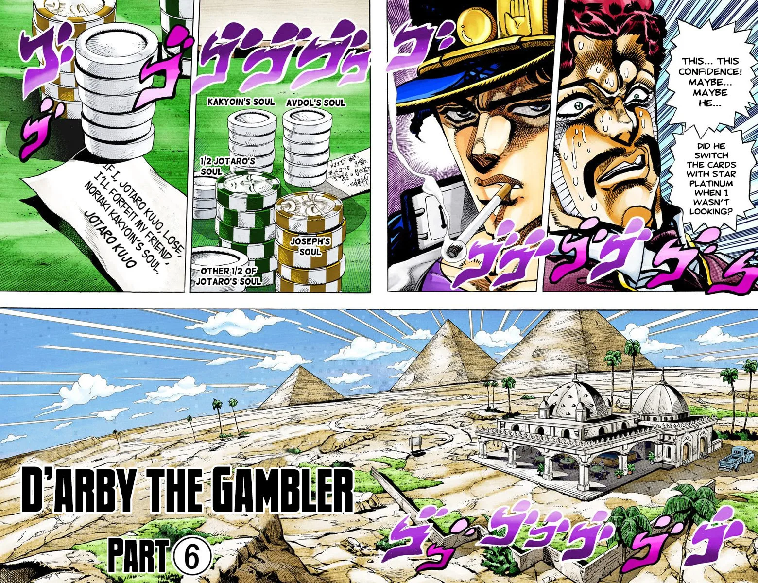 JoJo no Kimyou na Bouken Part 3: Stardust Crusaders Colored Manga β Chapter 103 β Page 1
