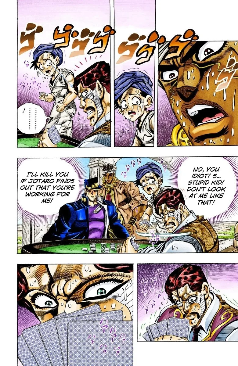 JoJo no Kimyou na Bouken Part 3: Stardust Crusaders Colored Manga β Chapter 103 β Page 2