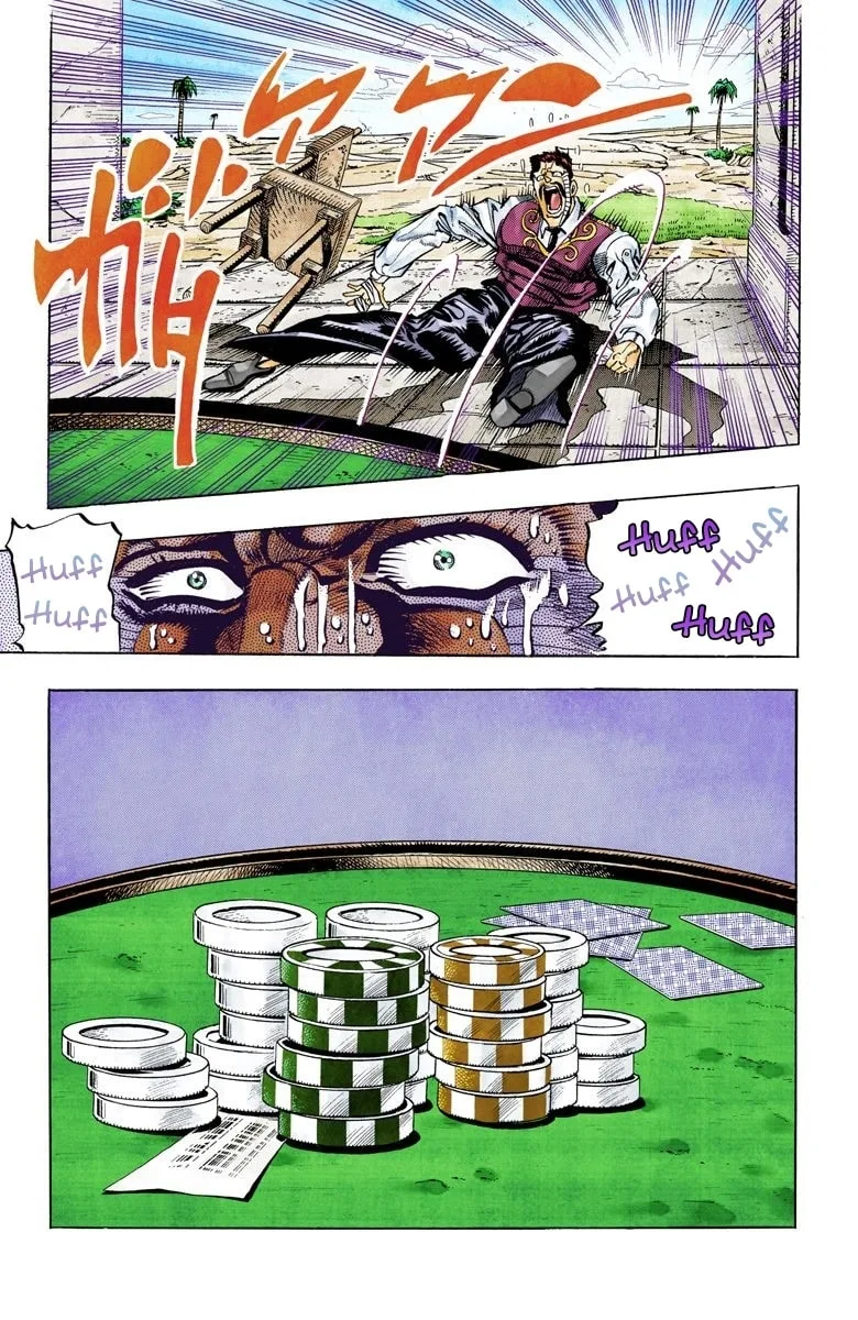 JoJo no Kimyou na Bouken Part 3: Stardust Crusaders Colored Manga β Chapter 103 β Page 9