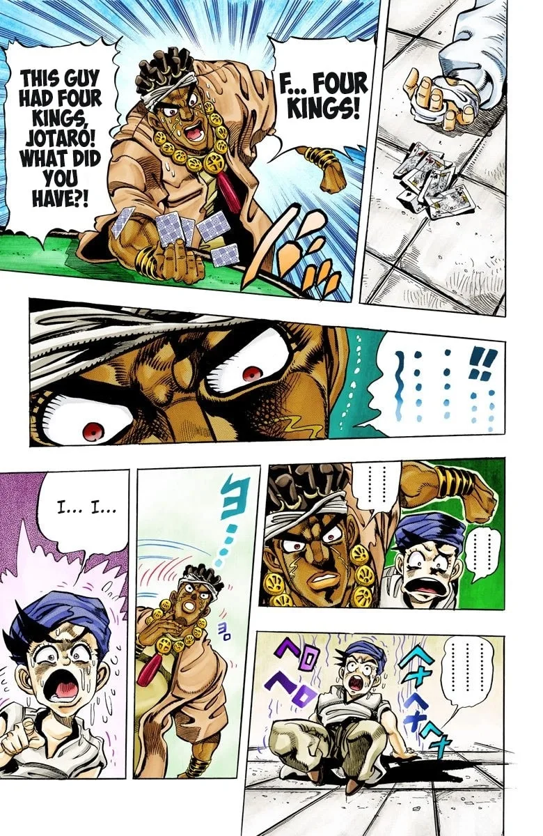 JoJo no Kimyou na Bouken Part 3: Stardust Crusaders Colored Manga β Chapter 103 β Page 17