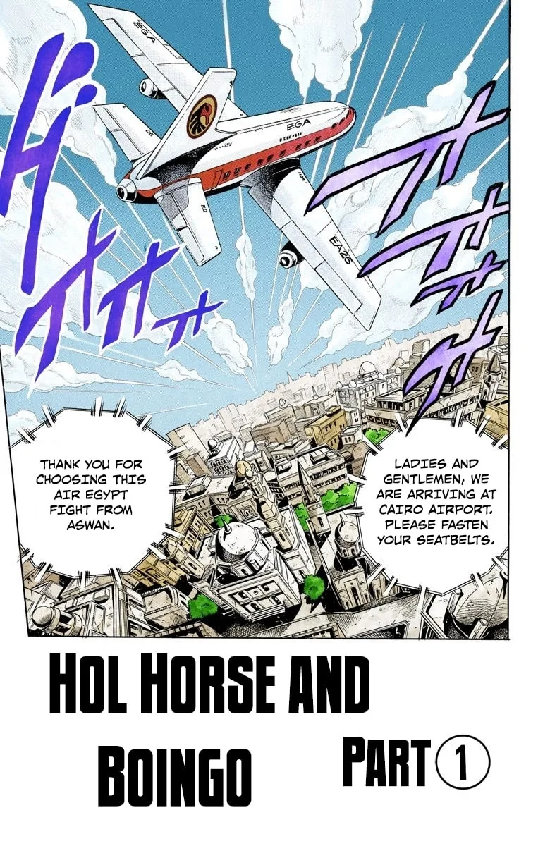 JoJo no Kimyou na Bouken Part 3: Stardust Crusaders Colored Manga β Chapter 104 β Page 1
