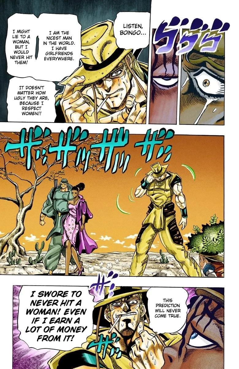 JoJo no Kimyou na Bouken Part 3: Stardust Crusaders Colored Manga β Chapter 104 β Page 15