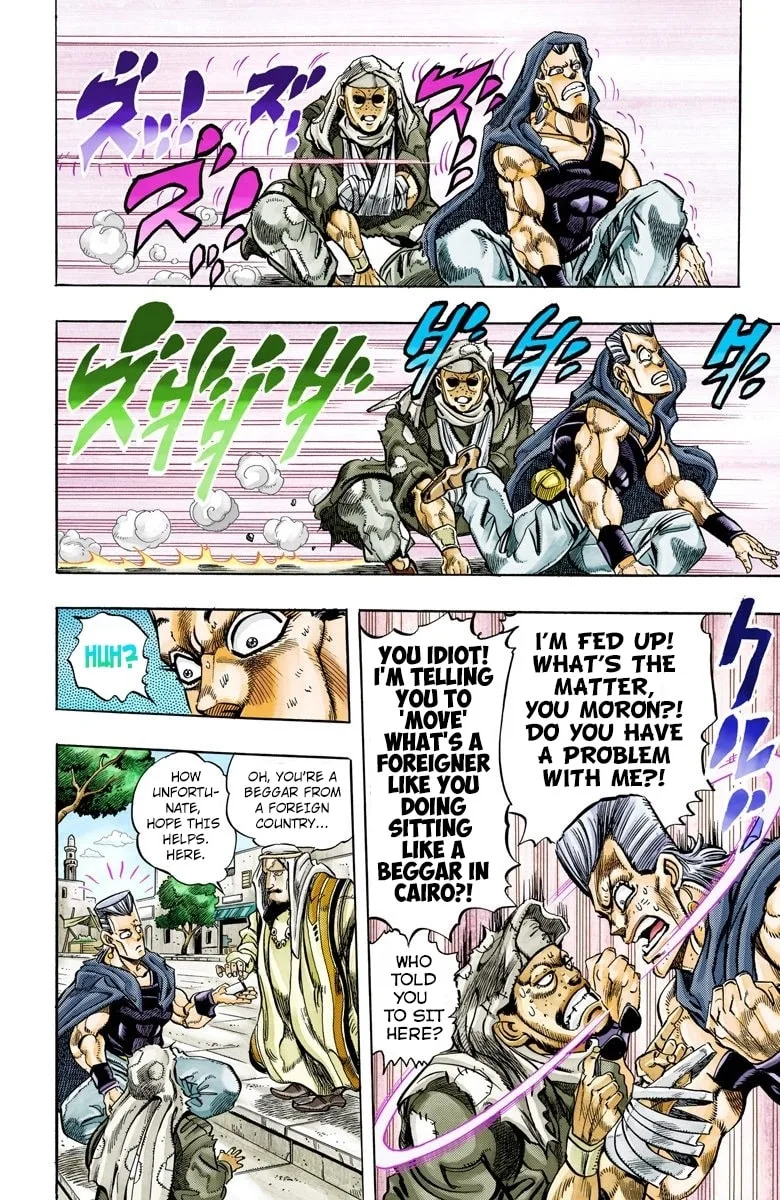 JoJo no Kimyou na Bouken Part 3: Stardust Crusaders Colored Manga — Chapter 109 — Page 4