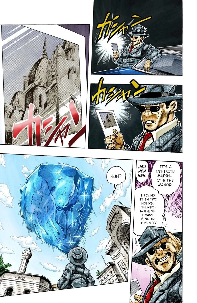 JoJo no Kimyou na Bouken Part 3: Stardust Crusaders Colored Manga — Chapter 109 — Page 14