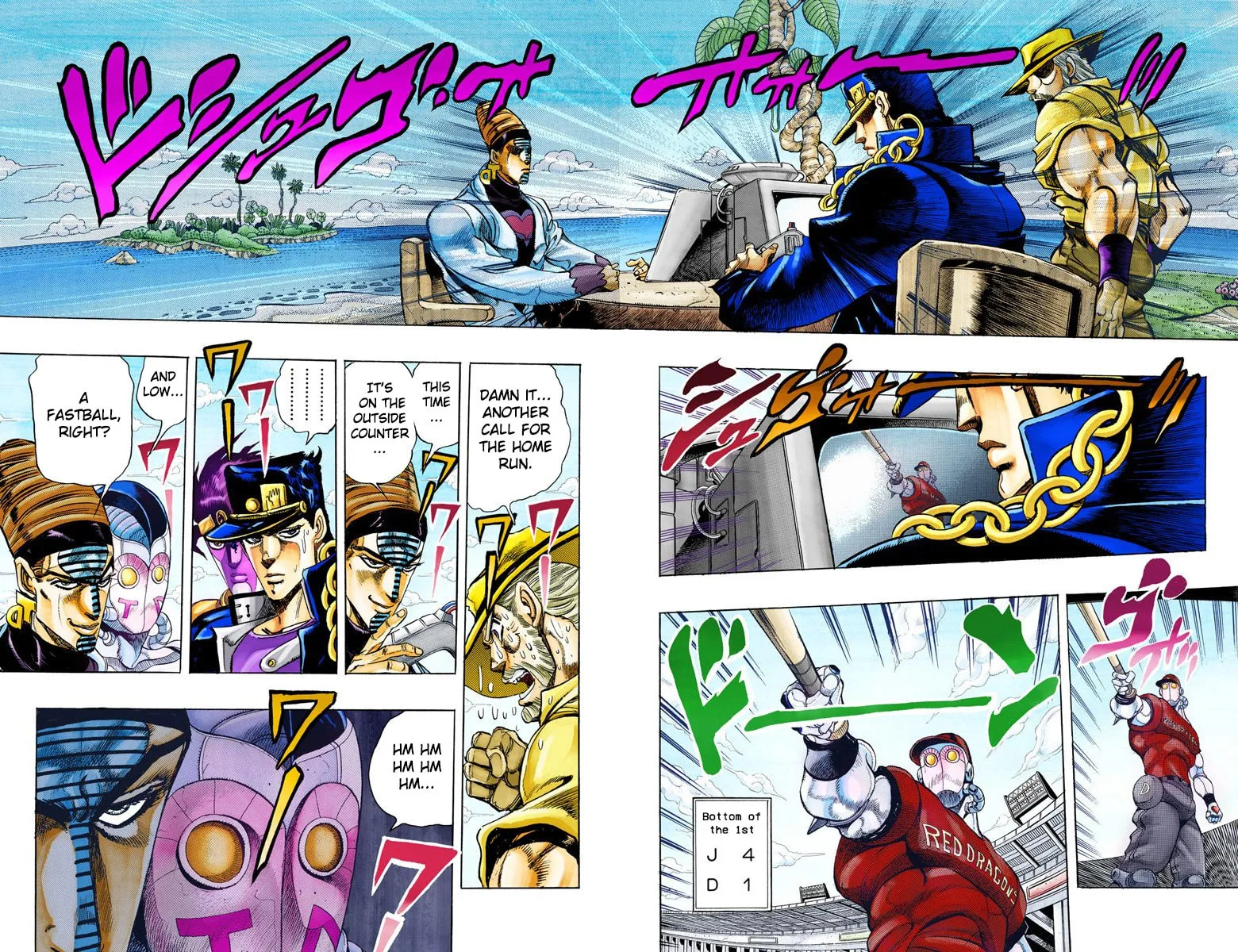 JoJo no Kimyou na Bouken Part 3: Stardust Crusaders Colored Manga β Chapter 123 β Page 2