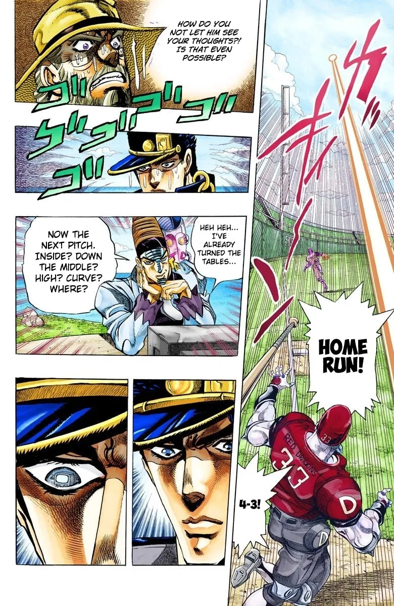 JoJo no Kimyou na Bouken Part 3: Stardust Crusaders Colored Manga β Chapter 123 β Page 5