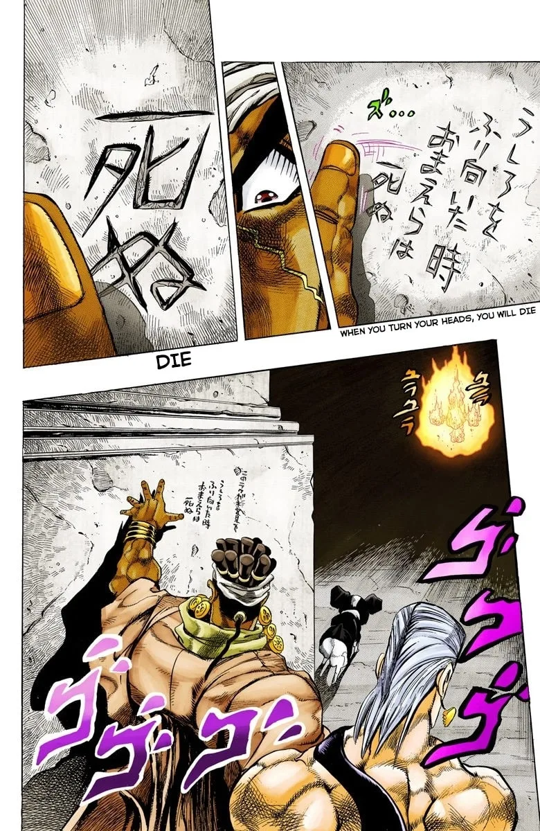 JoJo no Kimyou na Bouken Part 3: Stardust Crusaders Colored Manga β Chapter 126 β Page 13
