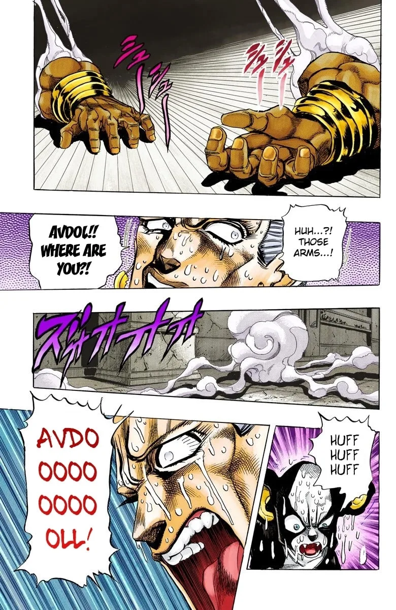 JoJo no Kimyou na Bouken Part 3: Stardust Crusaders Colored Manga β Chapter 126 β Page 18