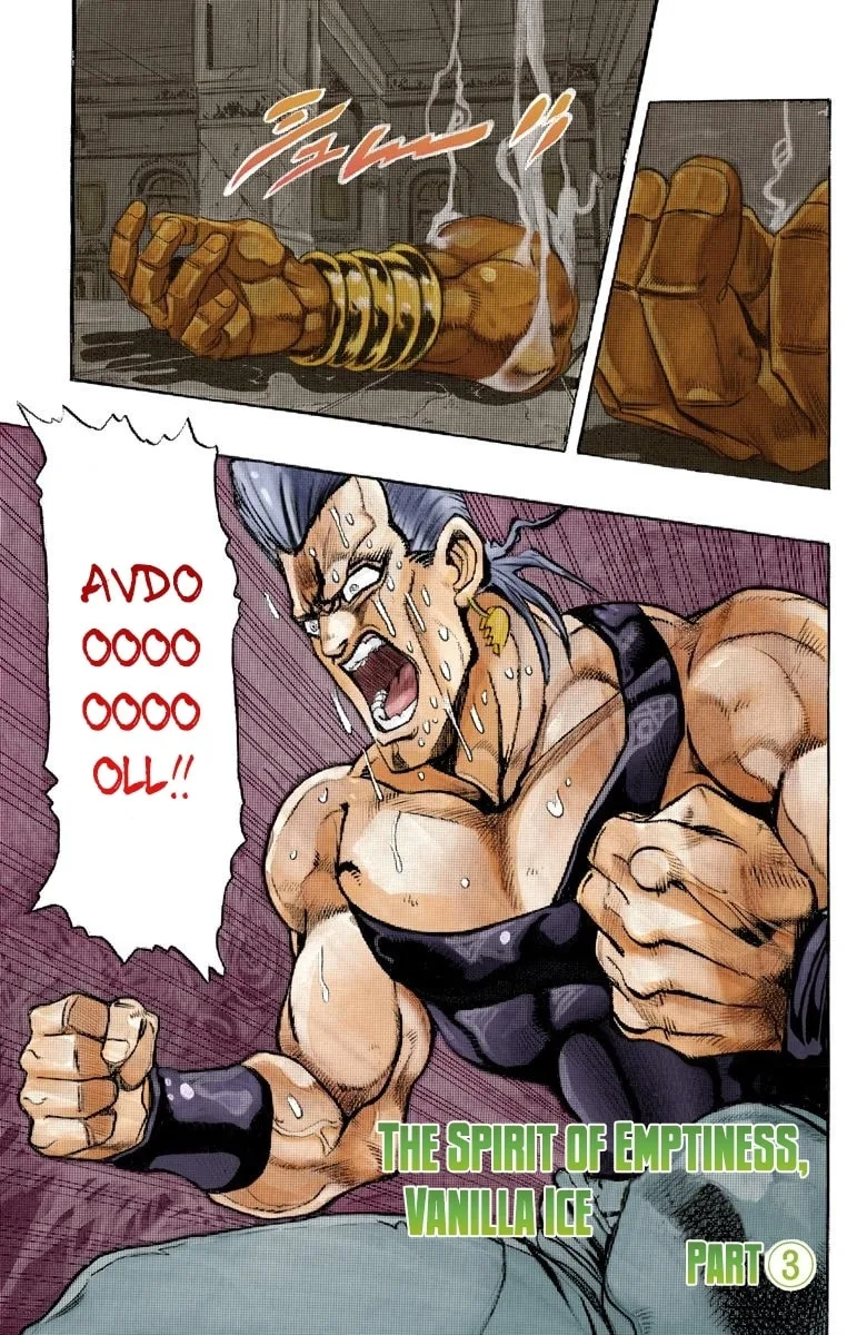 JoJo no Kimyou na Bouken Part 3: Stardust Crusaders Colored Manga β Chapter 127 β Page 1