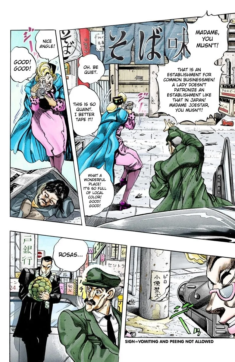 JoJo no Kimyou na Bouken Part 3: Stardust Crusaders Colored Manga β Chapter 133 β Page 1