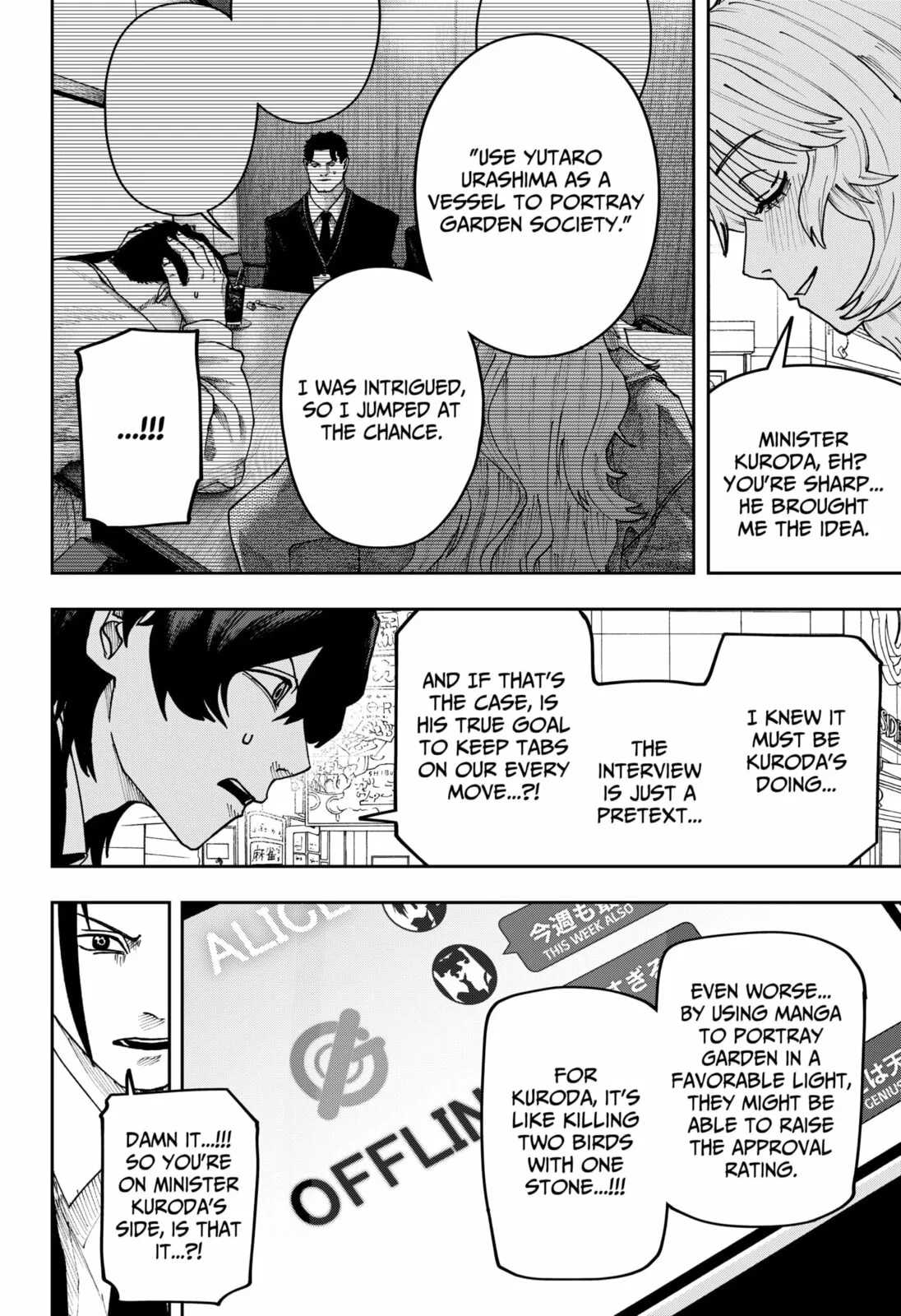 War of the Adults β Chapter 47 β Page 6