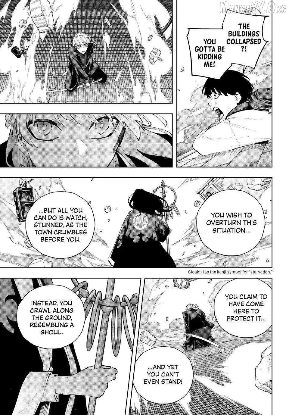Keishichou Kouanbu Kouan Dai-9-Ka Inou Taisaku Gakari β Chapter 50 β Page 5