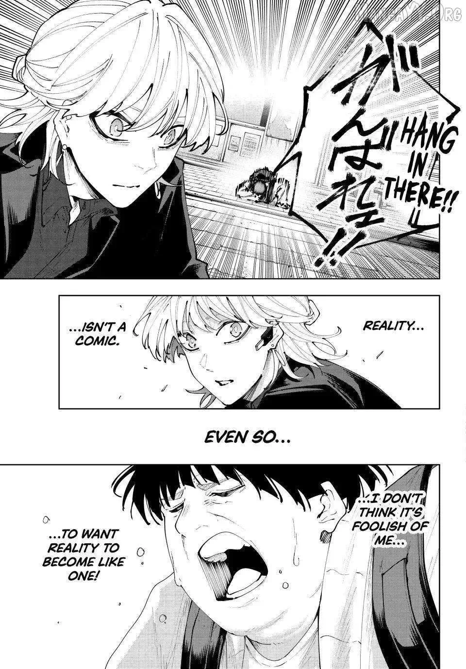 Keishichou Kouanbu Kouan Dai-9-Ka Inou Taisaku Gakari β Chapter 50 β Page 9