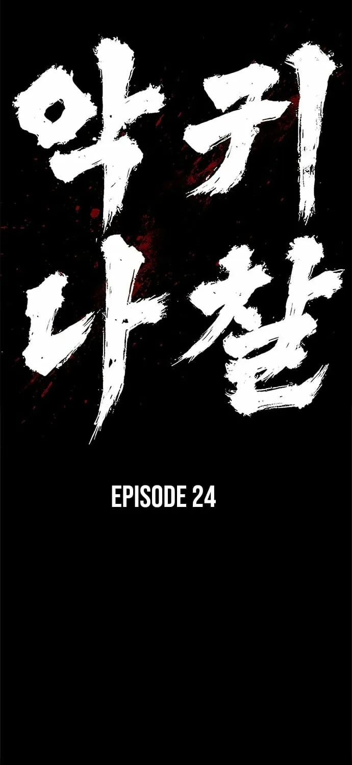 Evil Spirits and Demons β Chapter 24 β Page 90