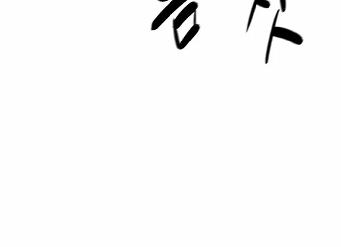 Evil Spirits and Demons β Chapter 24 β Page 183