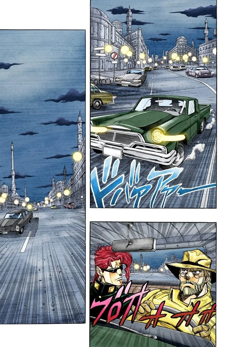 JoJo no Kimyou na Bouken Part 3: Stardust Crusaders Colored Manga β Chapter 138 β Page 9