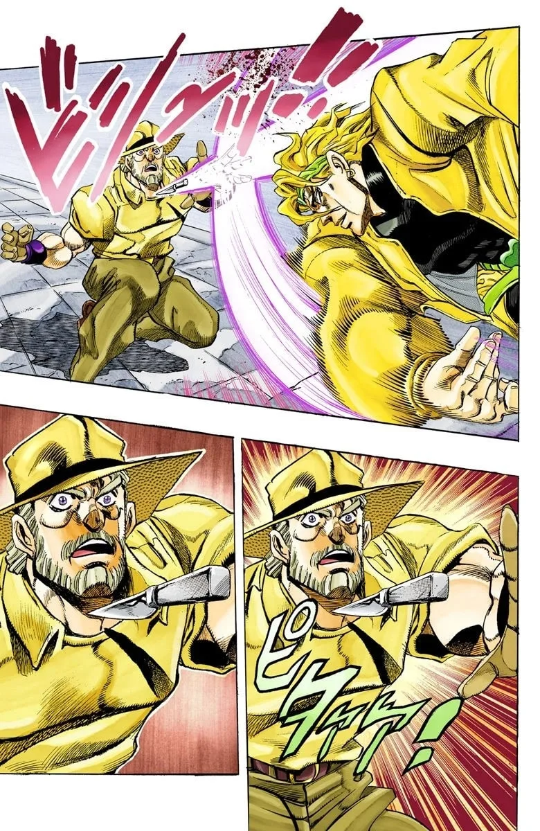JoJo no Kimyou na Bouken Part 3: Stardust Crusaders Colored Manga β Chapter 142 β Page 17