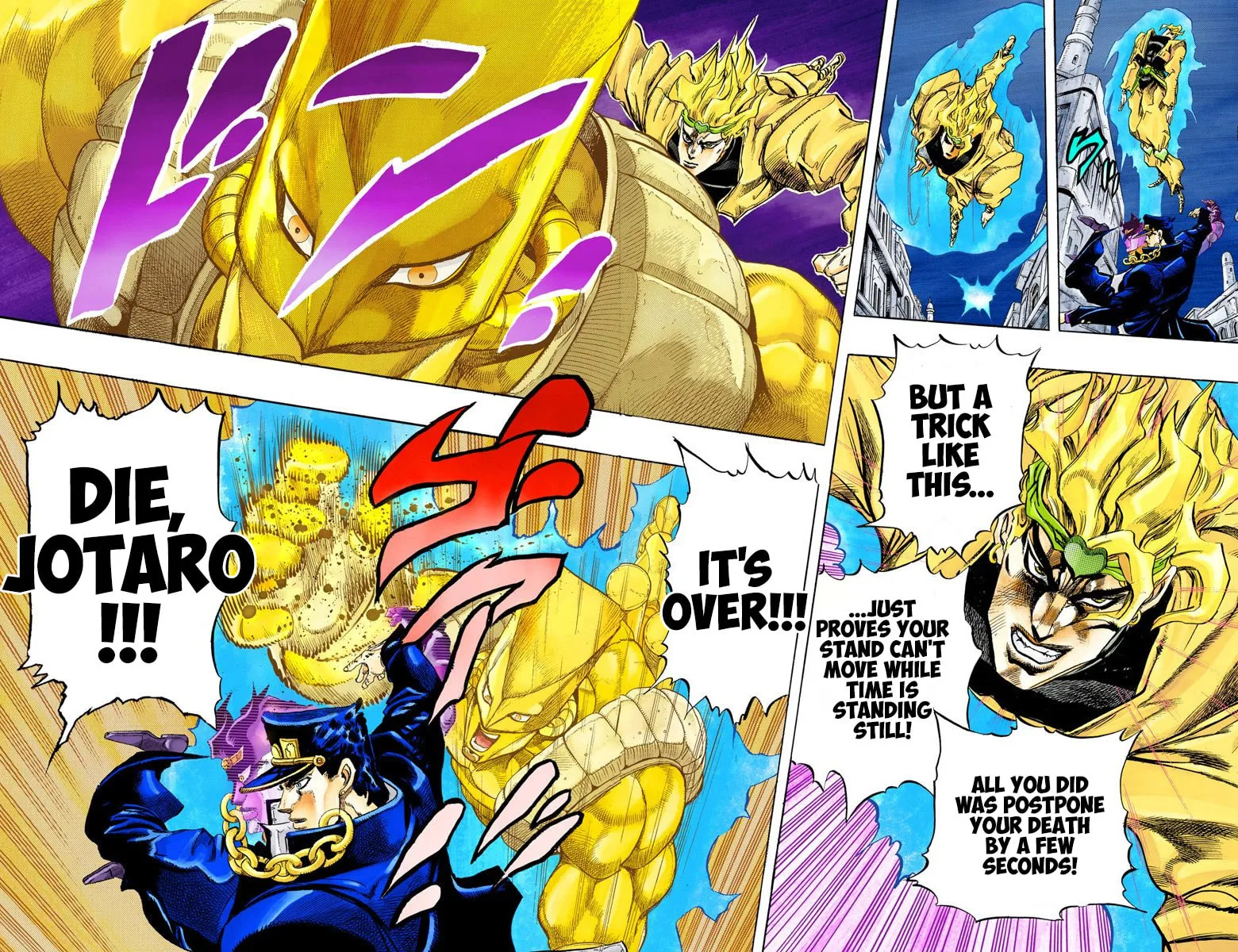 JoJo no Kimyou na Bouken Part 3: Stardust Crusaders Colored Manga β Chapter 144 β Page 15