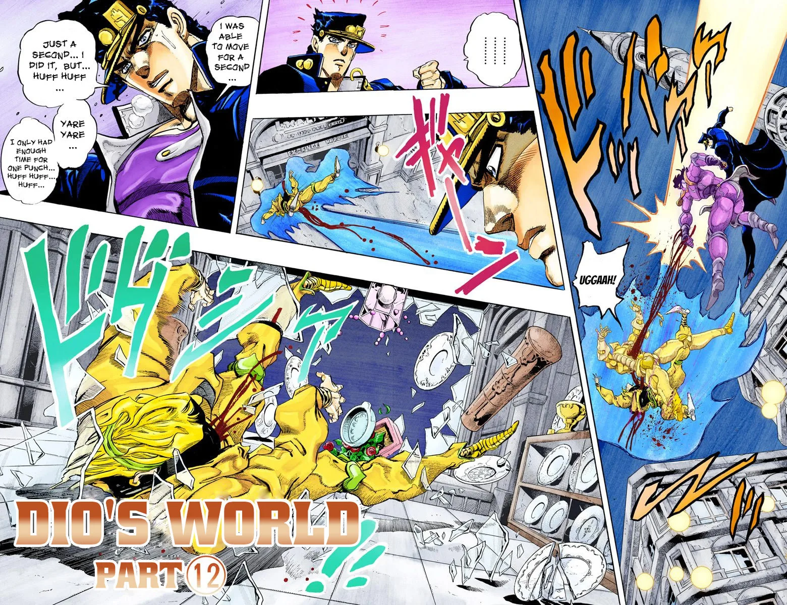 JoJo no Kimyou na Bouken Part 3: Stardust Crusaders Colored Manga β Chapter 145 β Page 2