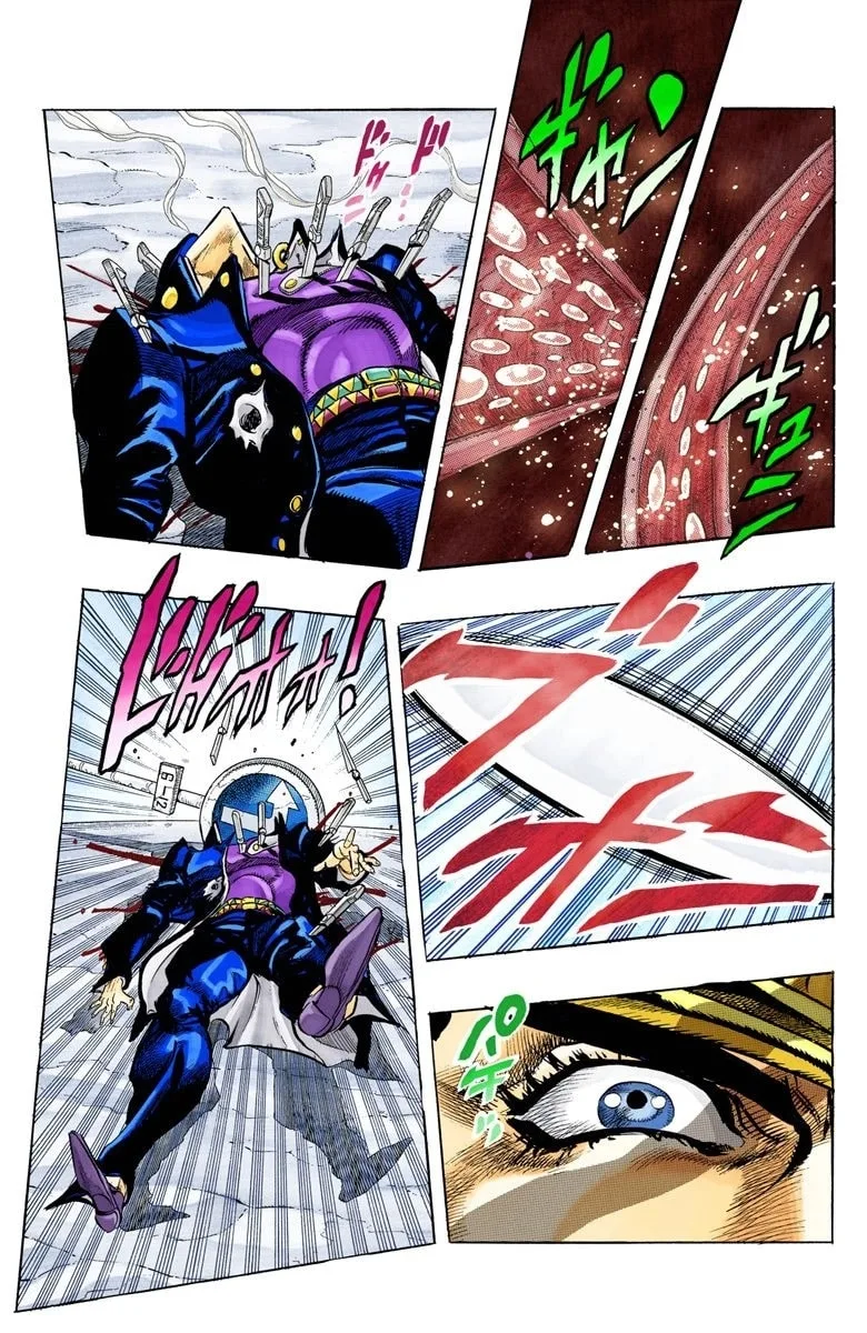 JoJo no Kimyou na Bouken Part 3: Stardust Crusaders Colored Manga β Chapter 147 β Page 15