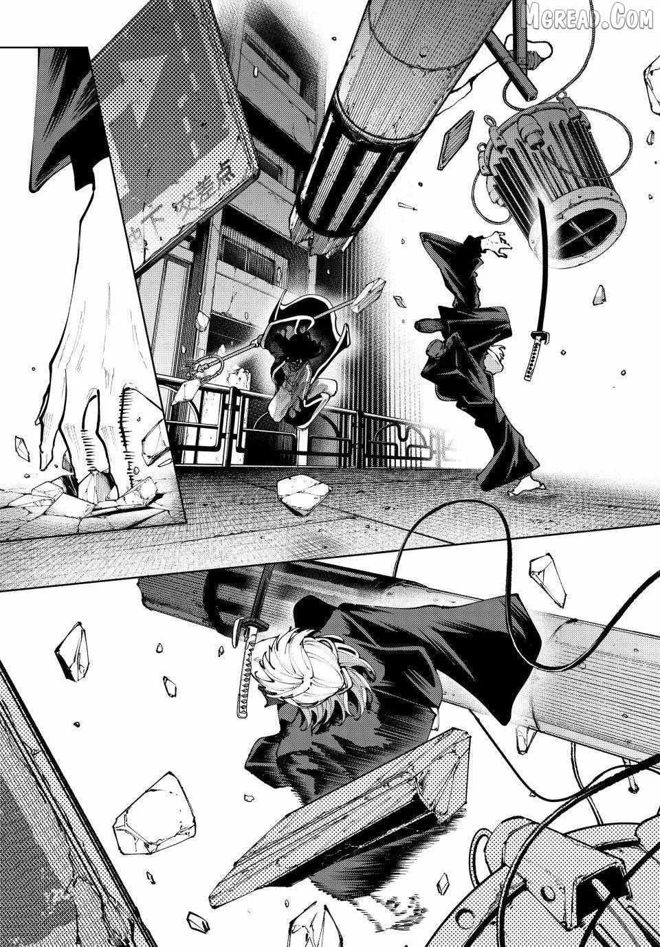 Keishichou Kouanbu Kouan Dai-9-Ka Inou Taisaku Gakari β Chapter 51 β Page 3