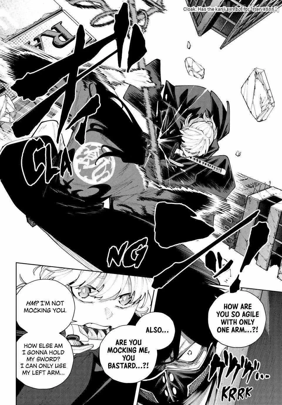 Keishichou Kouanbu Kouan Dai-9-Ka Inou Taisaku Gakari β Chapter 51 β Page 4